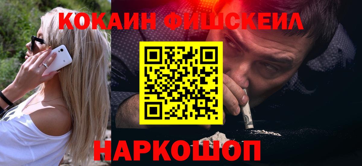Cocaine 98%  Кокаин VHQ  Кокаин  Вход с VPN  Кумертау 
