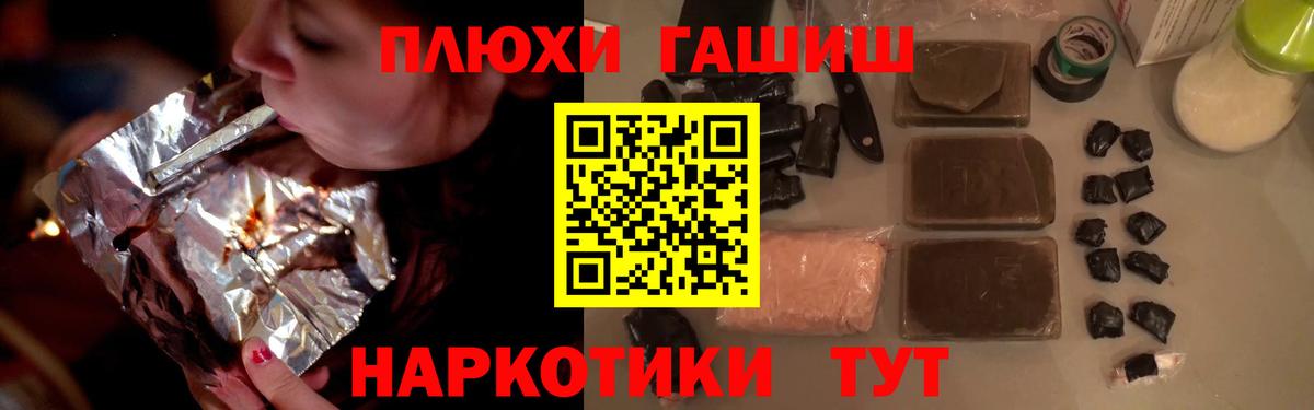 ГАШ убойный Кумертау