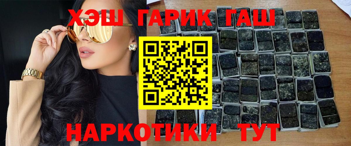 Кумертау  Гашиш индика сатива  ГАШИШ ice o lator  Вход с VPN 
