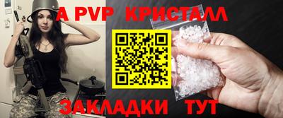 скорость mdpv Изобильный