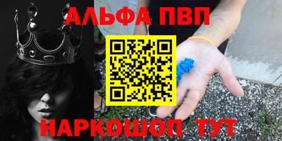 PSILOCYBIN Ипатово