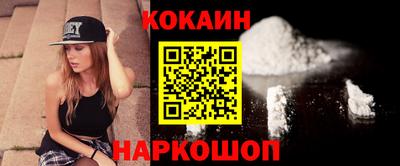 PSILOCYBIN Ипатово