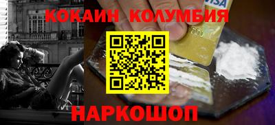 наркотики Ирбит