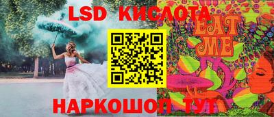 PSILOCYBIN Ипатово
