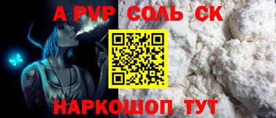 скорость mdpv Изобильный