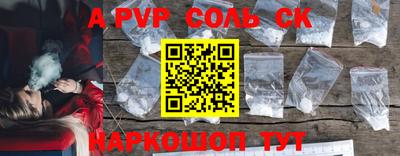 скорость mdpv Изобильный