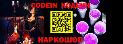 PSILOCYBIN Ипатово