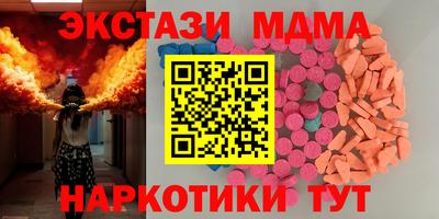 скорость mdpv Изобильный