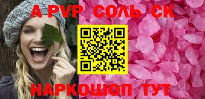 скорость mdpv Изобильный