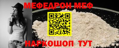 PSILOCYBIN Ипатово