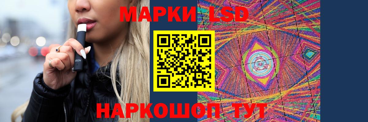 Лсд 25 экстази кислота  LSD-25 экстази ecstasy  Кумертау  Вход с VPN 