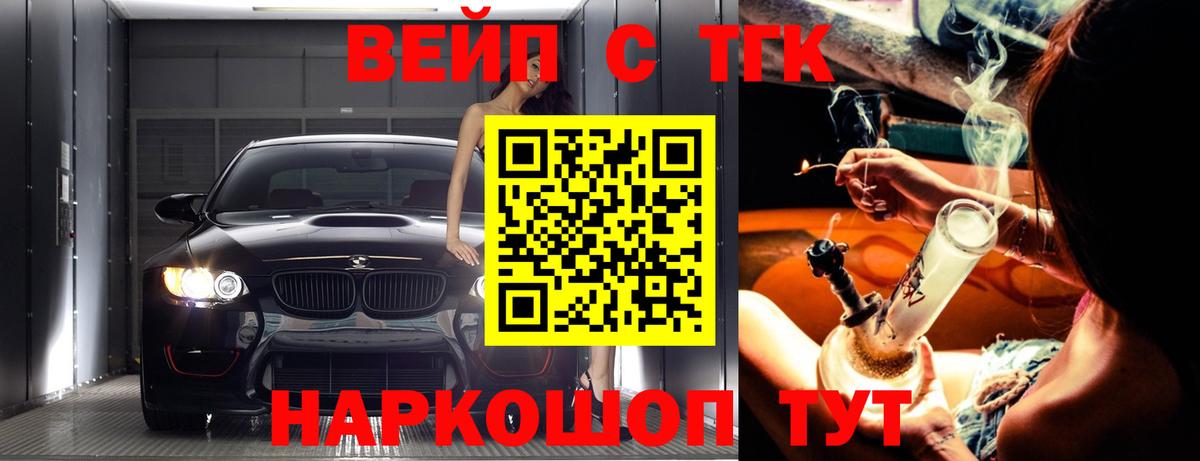 ТГК Wax  Дистиллят ТГК концентрат  Кумертау  Вход с VPN 