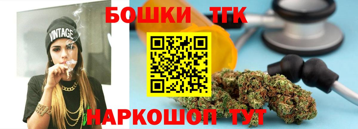 Каннабис VHQ  Бошки марихуана сатива  Кумертау  Конопля планчик  Вход с VPN  МАРИХУАНА гибрид 